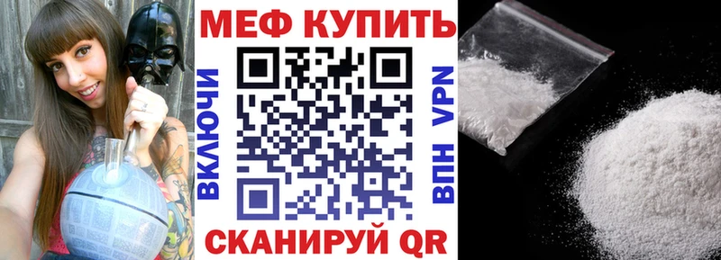 Как найти закладки Темрюк Метадон  Марихуана  АМФЕТАМИН  Гашиш  Меф  СК 
