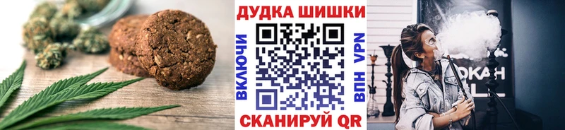 площадка телеграм  Темрюк  Canna-Cookies марихуана  где найти  