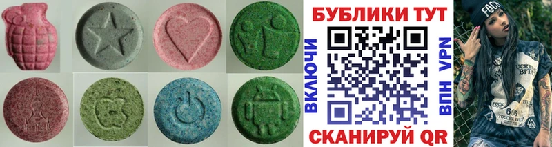 Экстази Дубай ссылка на мегу ссылки Темрюк