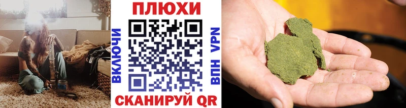 ГАШ убойный  дарнет шоп  Темрюк 