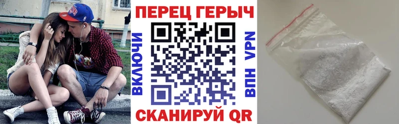 Героин герыч  Темрюк 