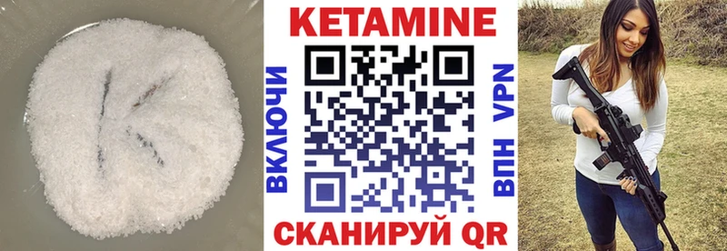 КЕТАМИН ketamine где купить наркотик Темрюк