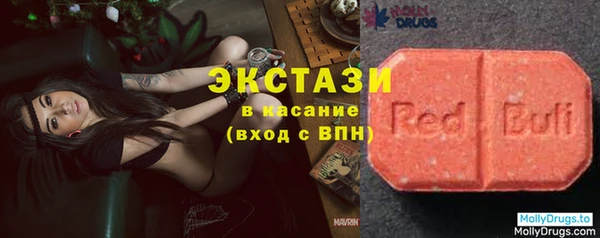 амф Армянск
