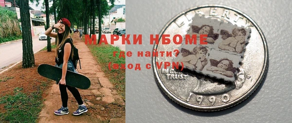 каннабис Арсеньев