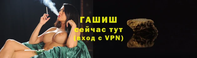 каннабис Осташков
