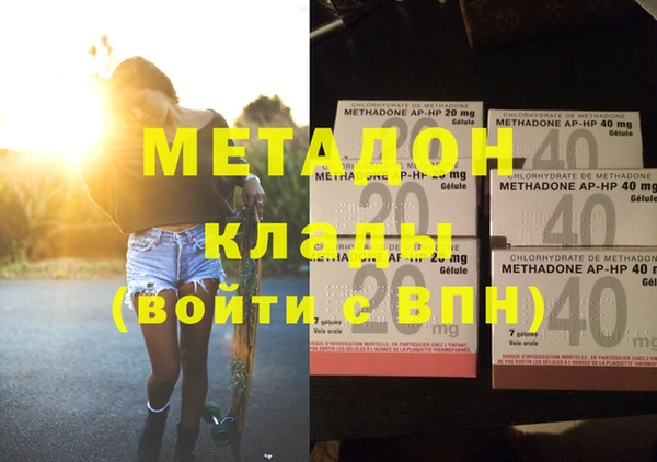 мдпв Осинники