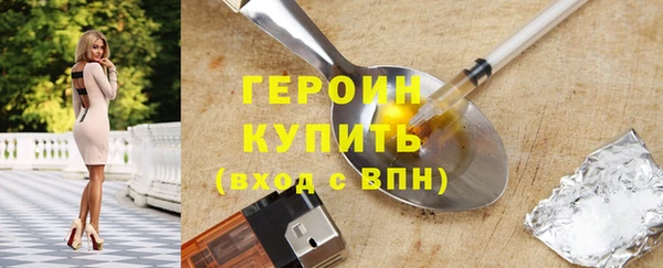 амф Армянск