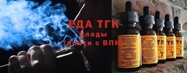 амф Армянск