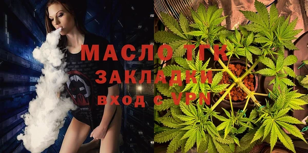 амф Армянск