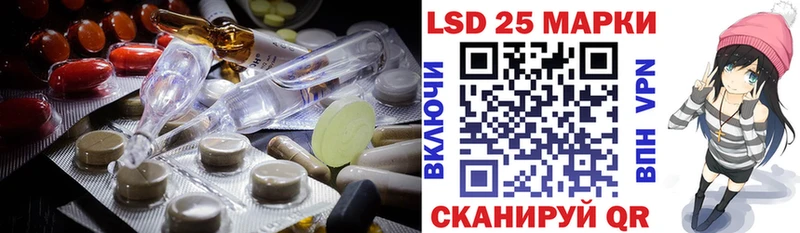 купить наркоту  Темрюк  ЛСД экстази кислота 
