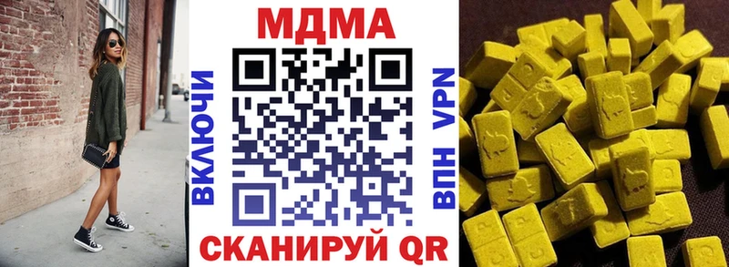 MDMA кристаллы  Темрюк 