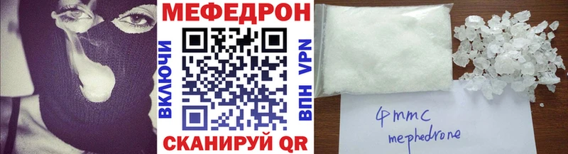 МЯУ-МЯУ мяу мяу  ссылка на мегу рабочий сайт  Темрюк  цена  