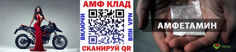 где купить   Темрюк  МЕТАМФЕТАМИН мет 