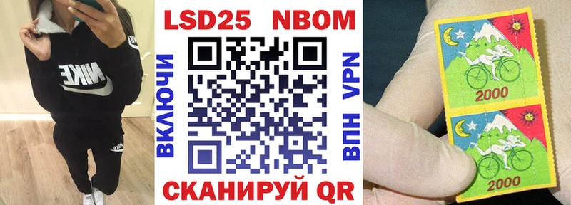 где купить наркотик  Темрюк  Наркотические марки 1,8мг 